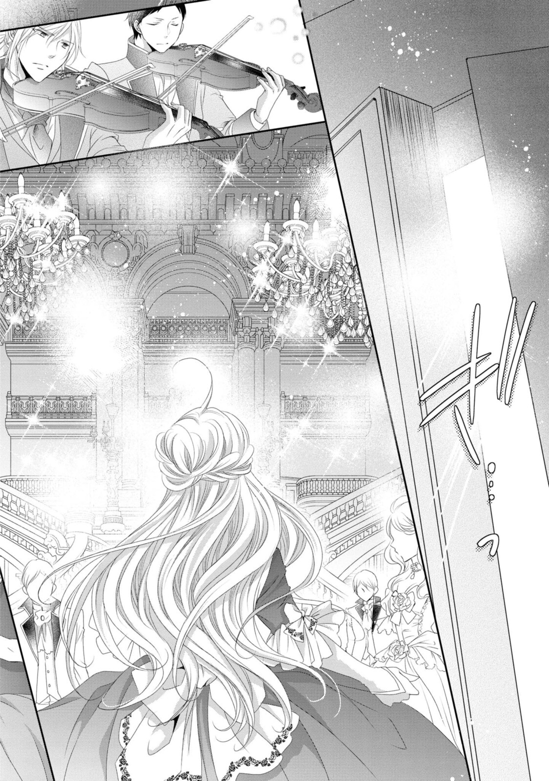 Read OUJI-SAMA NI DEKIAI SARETE KOMATTEMASU ~TENSEI HEROINE, OTOME GAME FUNTOUKI~ Chapter 1.1 [High Quality / Full] - Page 2 - nicomanga.net