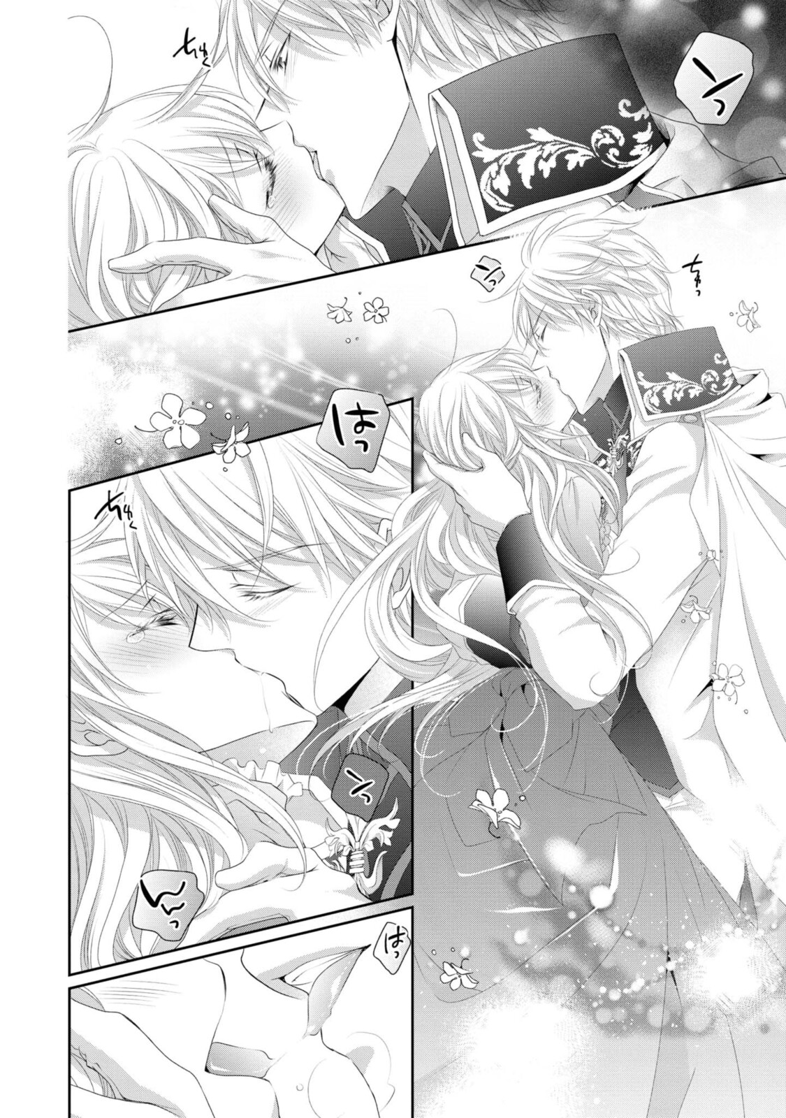 Read OUJI-SAMA NI DEKIAI SARETE KOMATTEMASU ~TENSEI HEROINE, OTOME GAME FUNTOUKI~ Chapter 4.1 [High Quality / Full] - Page 2 - nicomanga.net