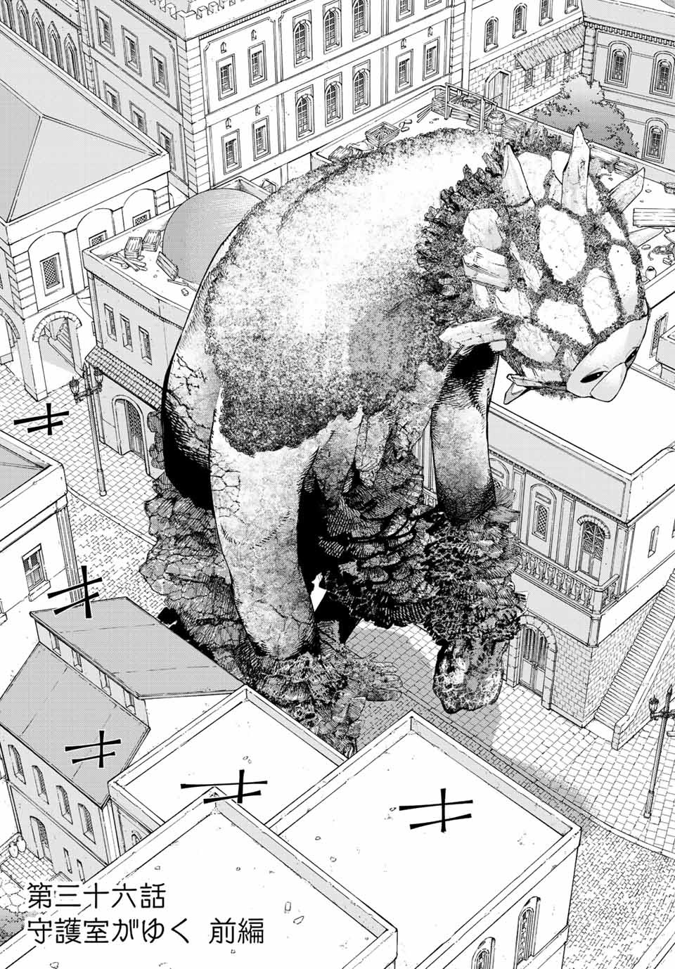 MAGUS OF THE LIBRARY - RAW Chap 36.1 - Pic 5