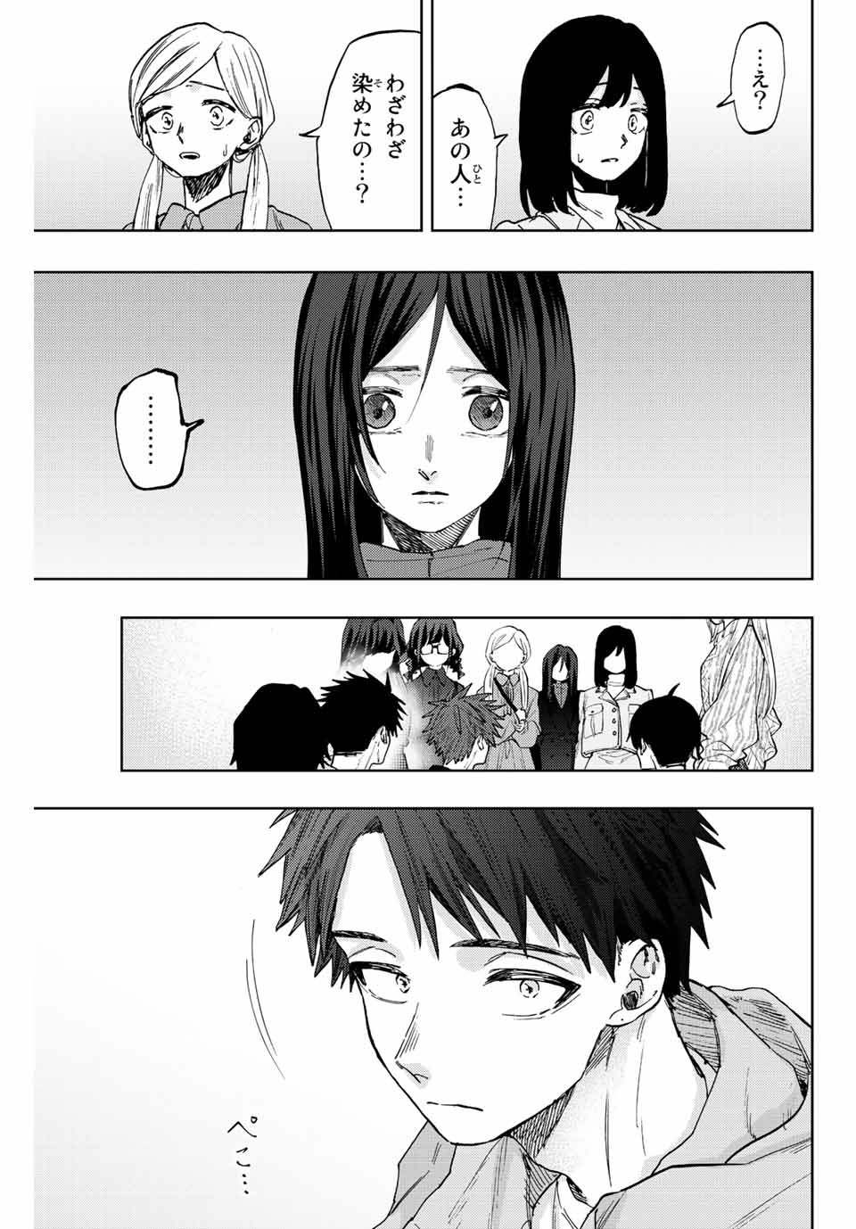 Read KAORU HANA WA RIN TO SAKU Chapter 65 [High Quality / Full] - Page 7 - nicomanga.net