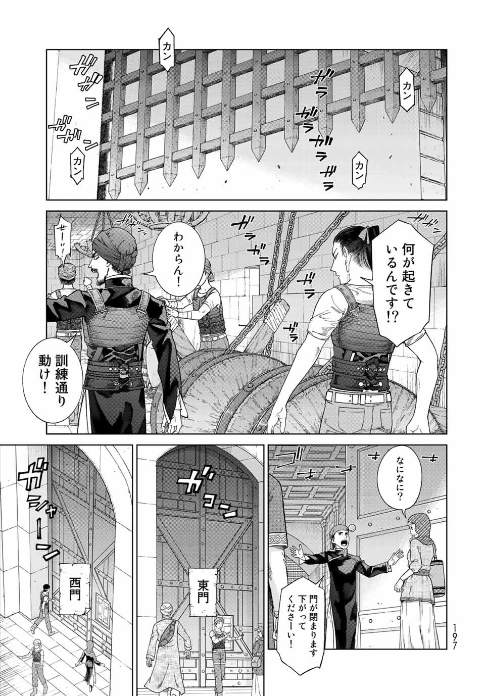 MAGUS OF THE LIBRARY - RAW Chap 36.1 - Pic 7