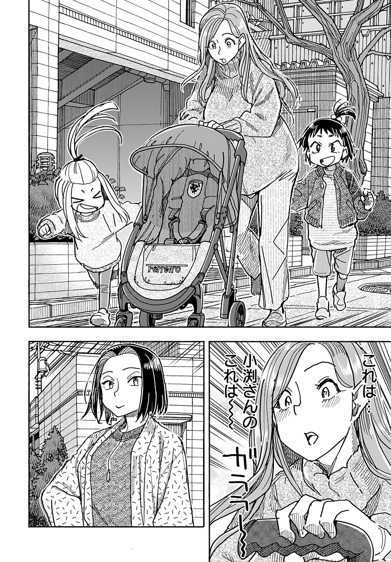 Oku-san Chap 148 - Pic 11