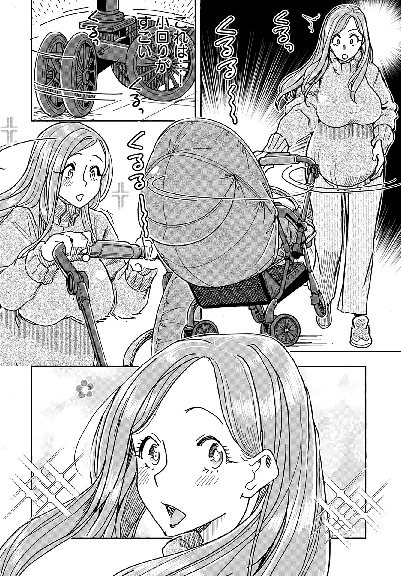 Oku-san Chap 148 - Pic 15