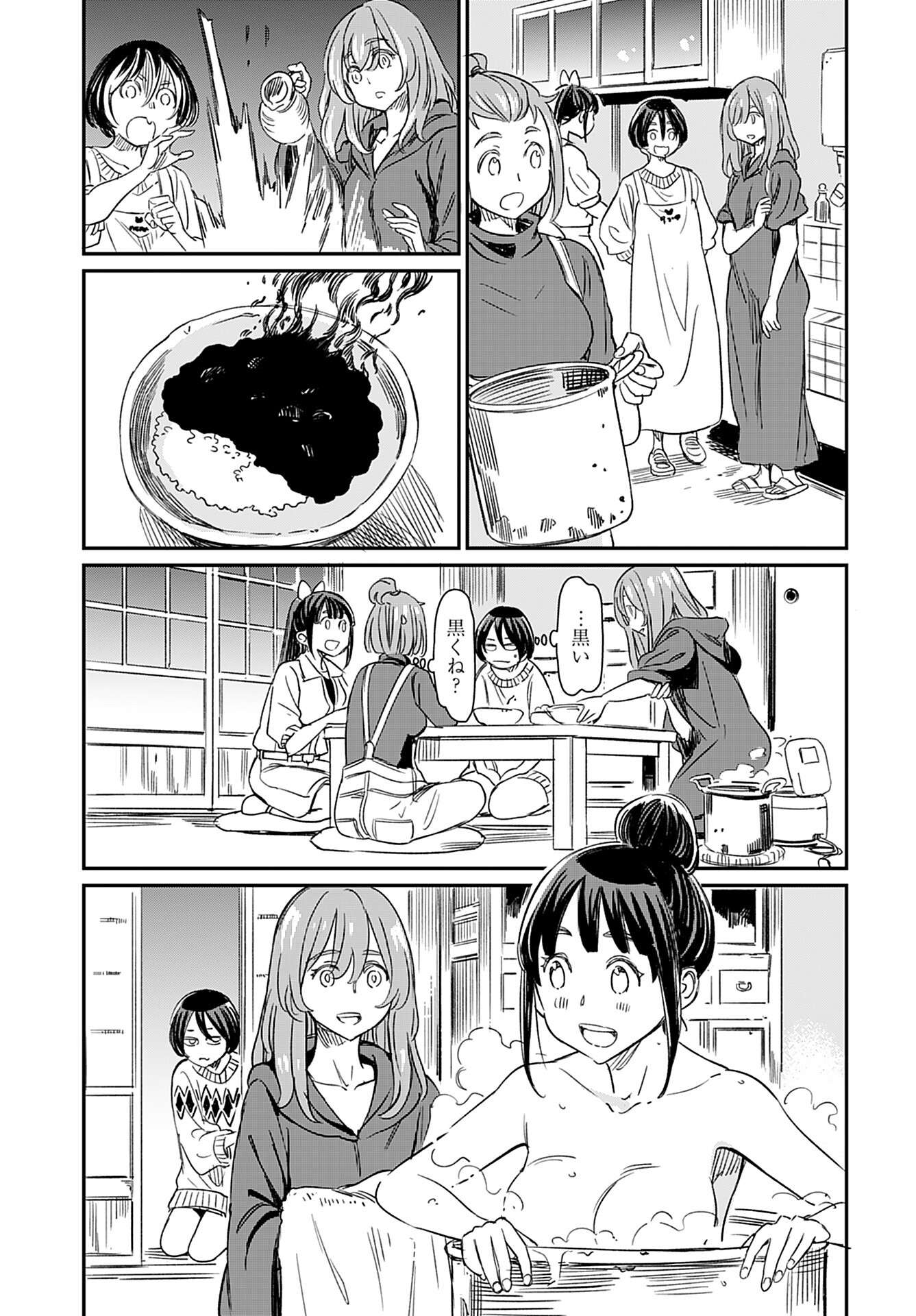 Obokoi Majo wa Majiwaritai!? Chap 27 - Pic 9