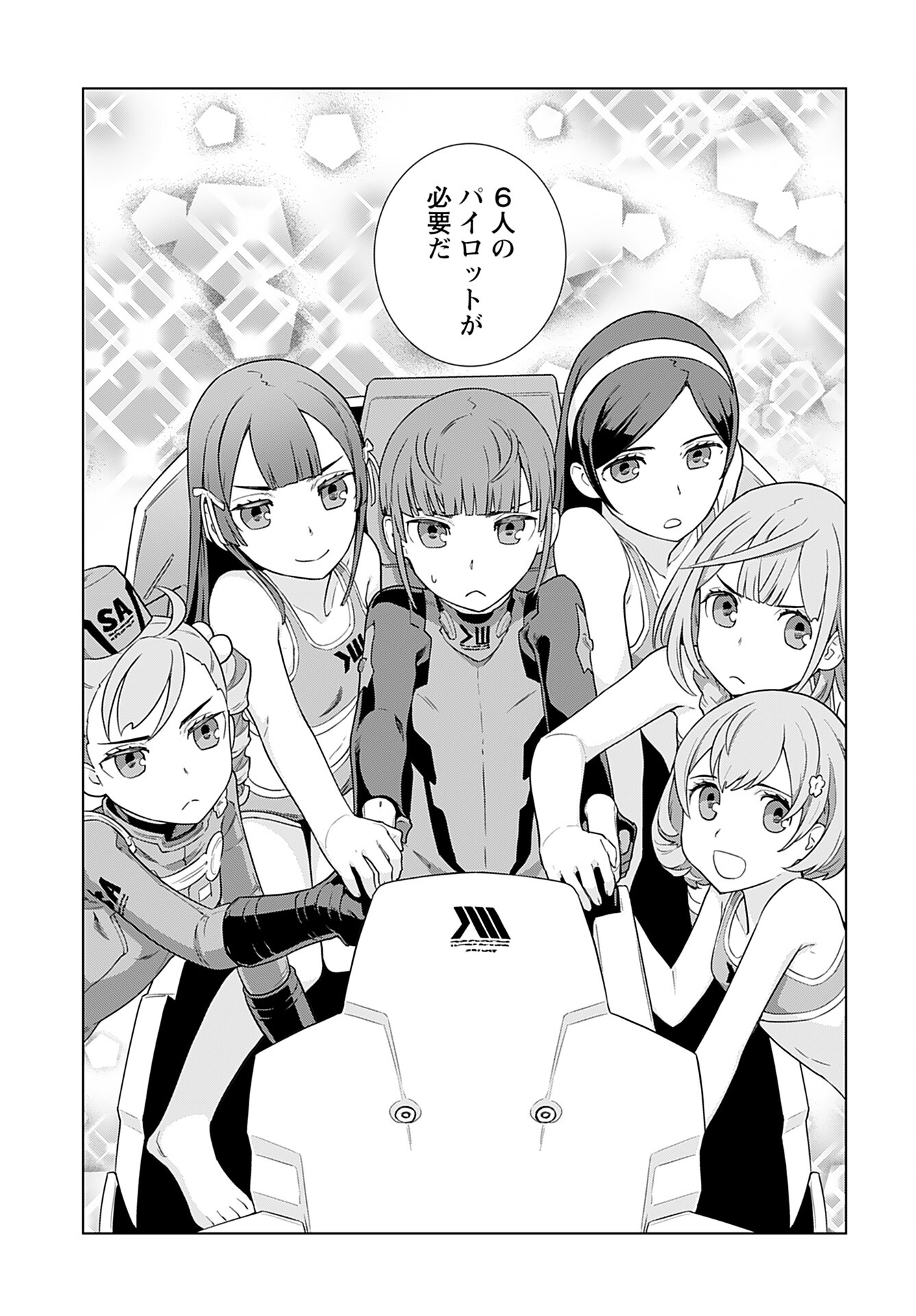 Jinrui Sonbou Cockpit Girls Chap 13 - Pic 19