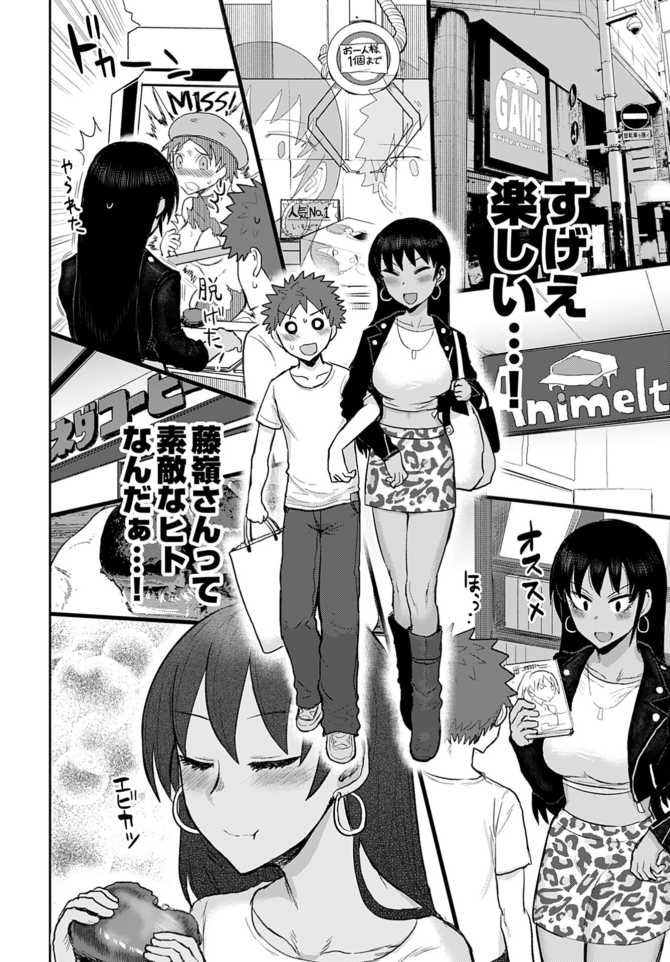 Shuraba de Ikiteru Porno-ya-san Chapter 4 page 14 - nihonkuni.com