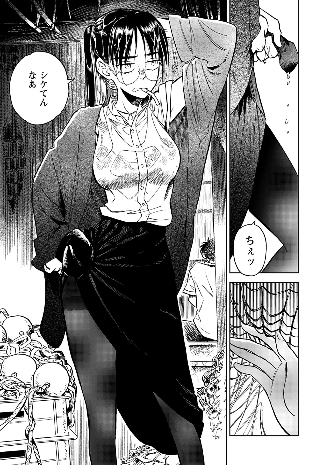 Alabaster no Kisetsu Chapter 9 page 5 - nihonkuni.com