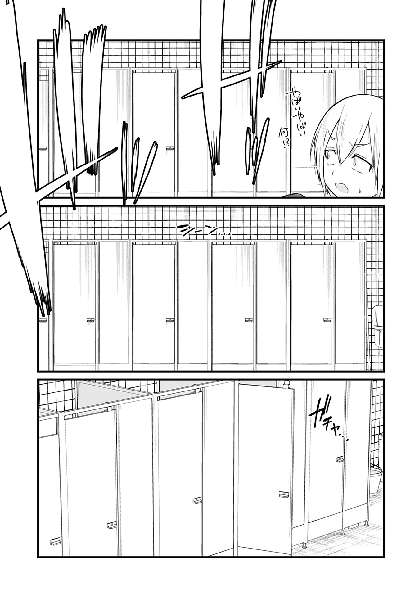 Mikudashi Ibari wa Mikudashitai Chapter 7 page 15 - nihonkuni.com