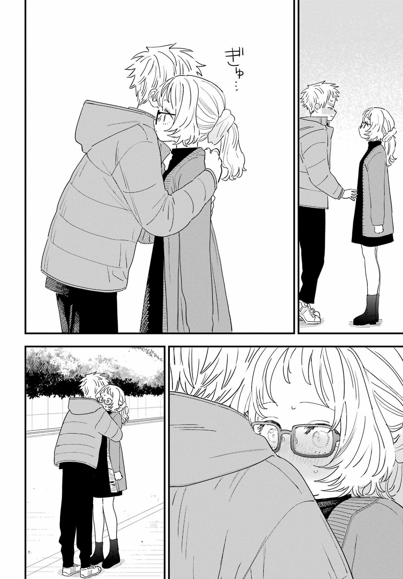 Suki na Ko ga Megane wo Wasureta Chap 55 - Pic 17