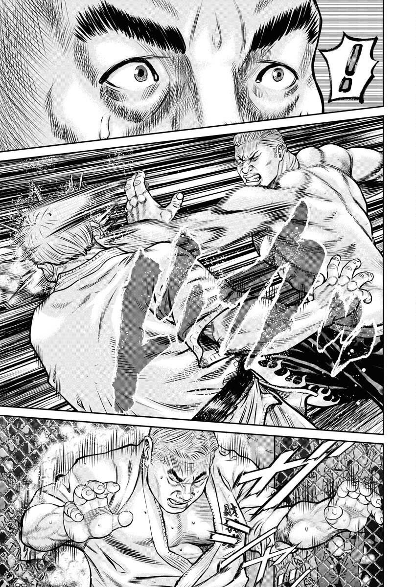 Read Mikazuchi Chapter 29 [High Quality / Full] - Page 19 - nicomanga.net