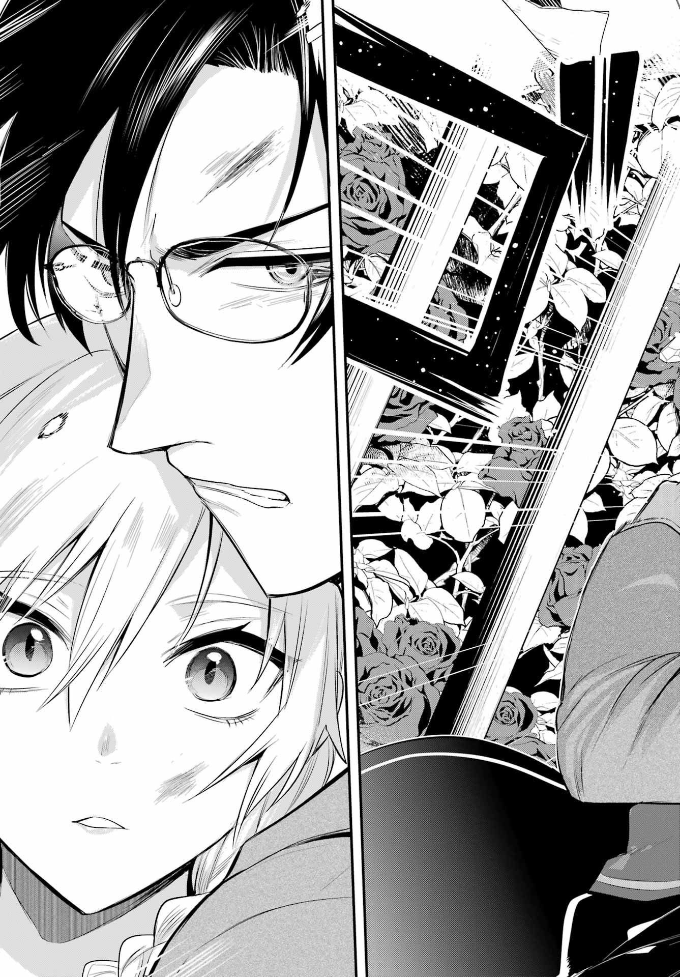 Soshite Akuma wa Seigi wo Kataru Chapter 2 page 43 - nihonkuni.com