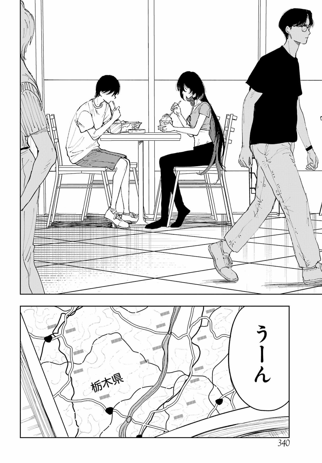 Boku to Mimosa no 75-nichi Chapter 3 page 10 - nihonkuni.com