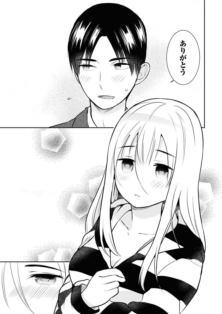 Haishinsha to Kekkon suru no wa Yameta Hou ga Ii Chap 5 - Pic 13
