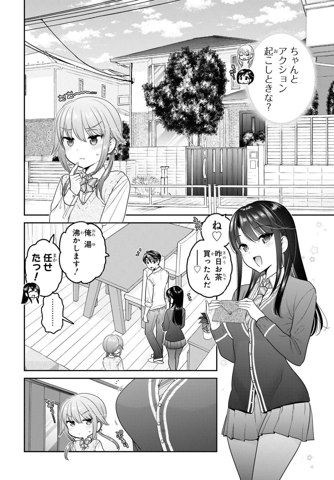 Shishunki-chan no Shitsukekata Chap 34 - Pic 6