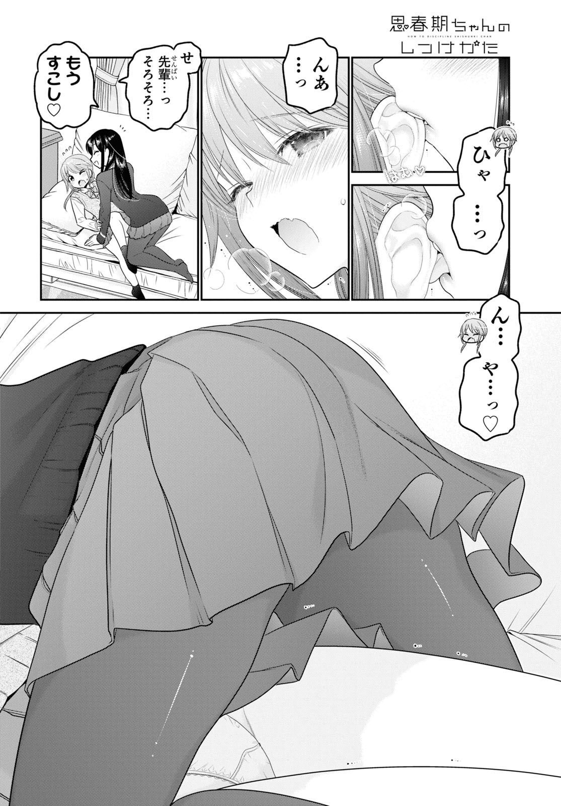 Shishunki-chan no Shitsukekata Chap 34 - Pic 30