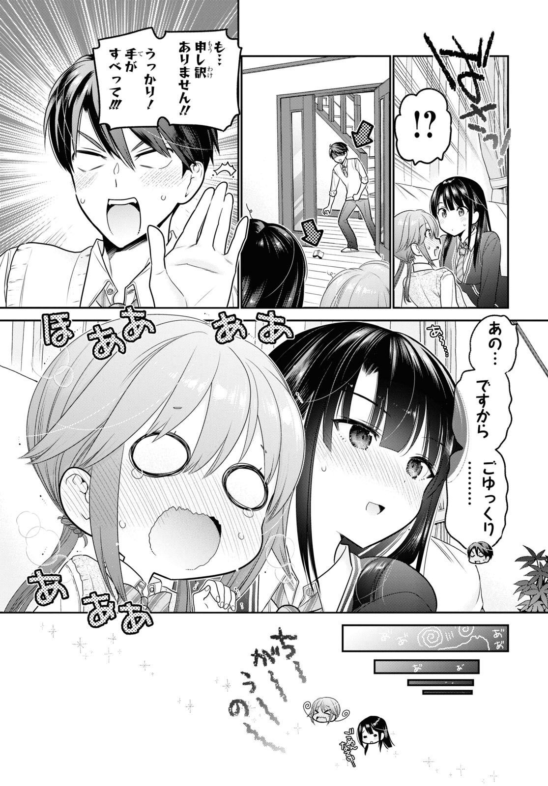 Shishunki-chan no Shitsukekata Chap 34 - Pic 31