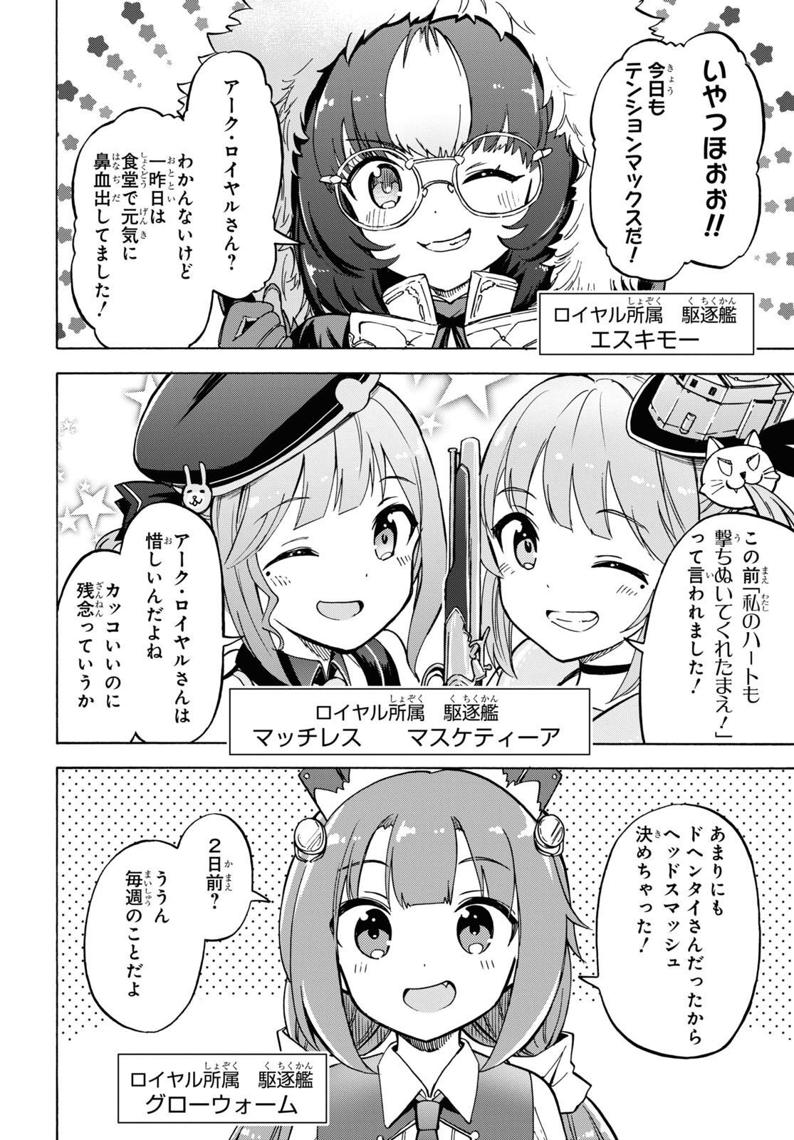 Azur Lane Queen's Orders Chap 210 - Pic 2
