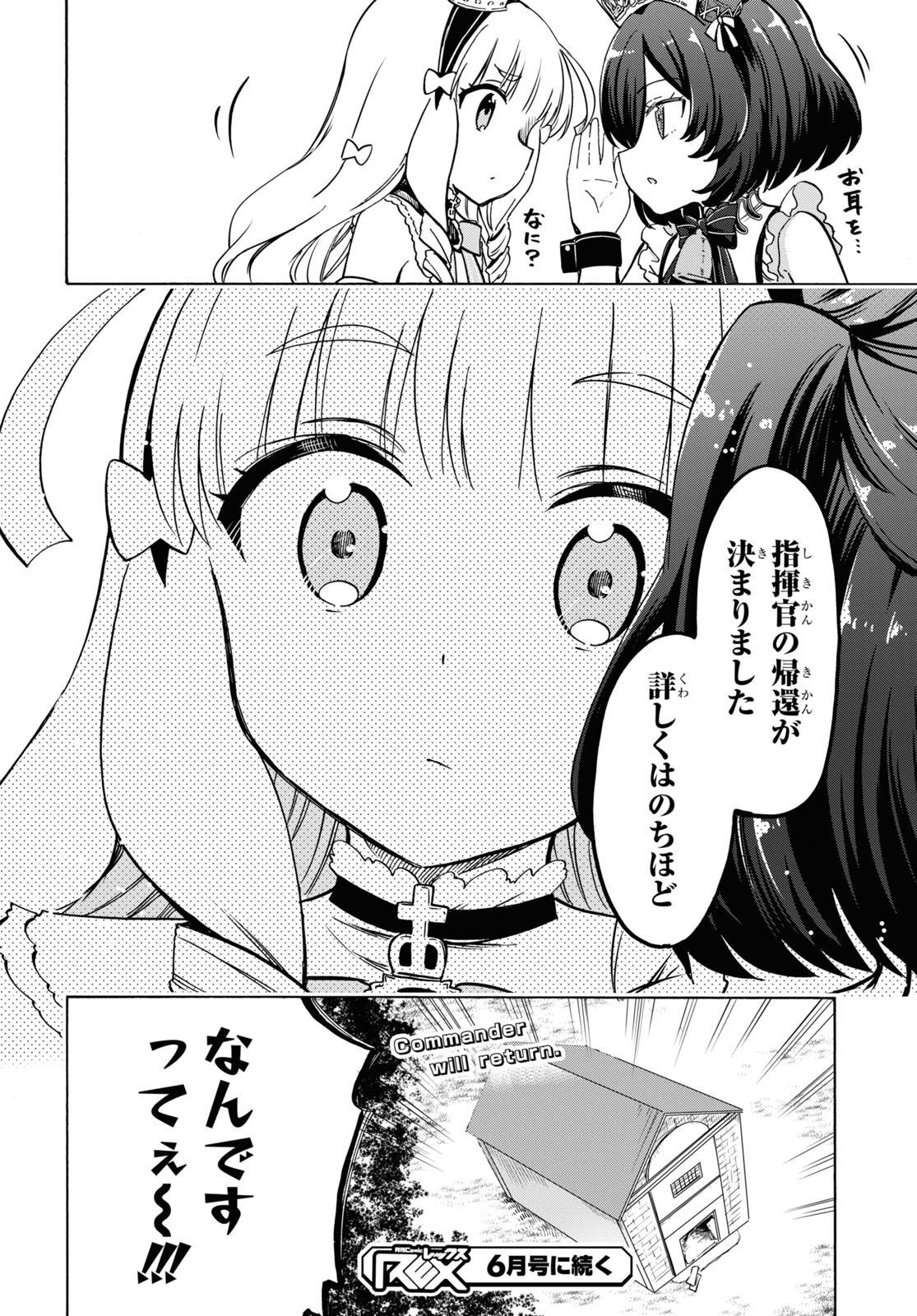 Azur Lane Queen's Orders Chap 212 - Pic 4