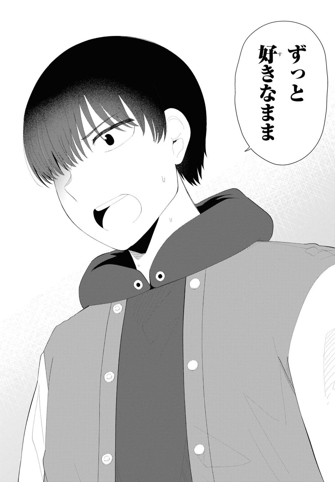 Oshi no Idol ga Tonari no Heya ni Hikkoshite Kita Chap 55 - Pic 14