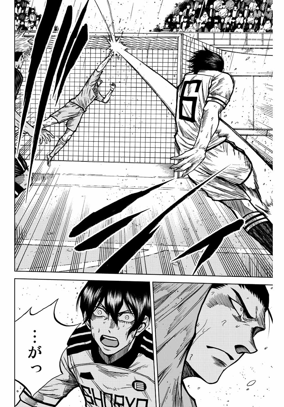 AOKU SOMERO Chap 66 - Pic 12