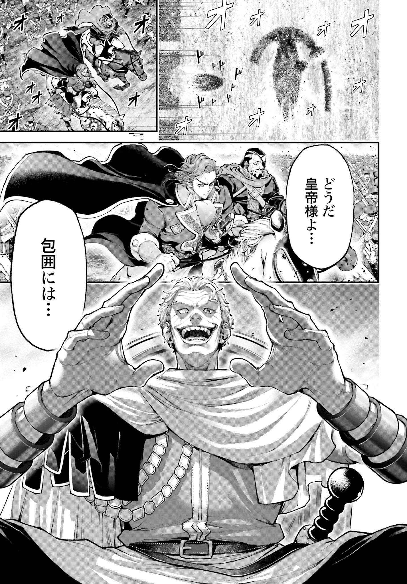 Tengen Hero Wars Chapter 14 page 27 - nihonkuni.com