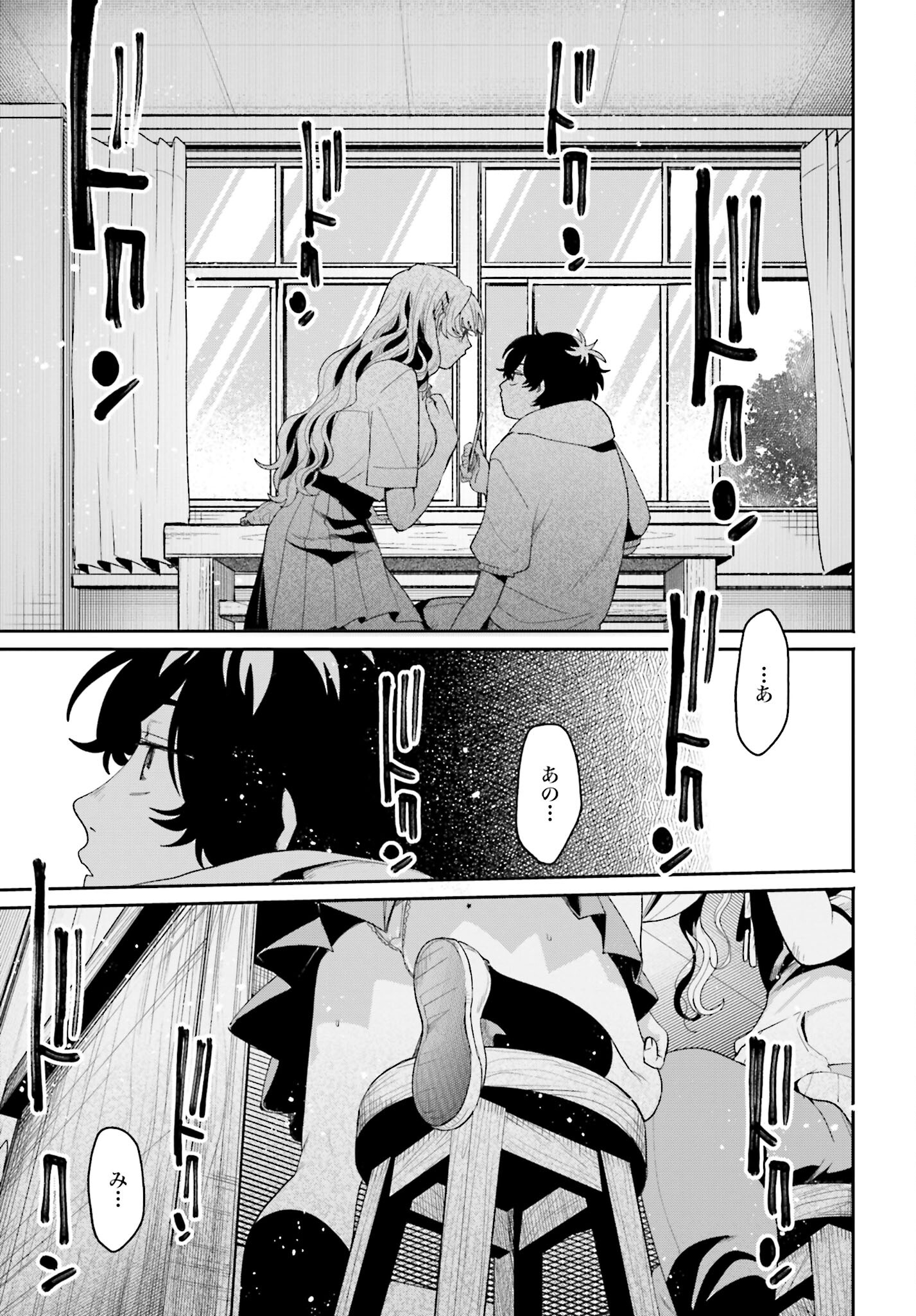 Read FILTER-GOSHI NO KANOJO Chapter 10 [High Quality / Full] - Page 15 - nicomanga.com