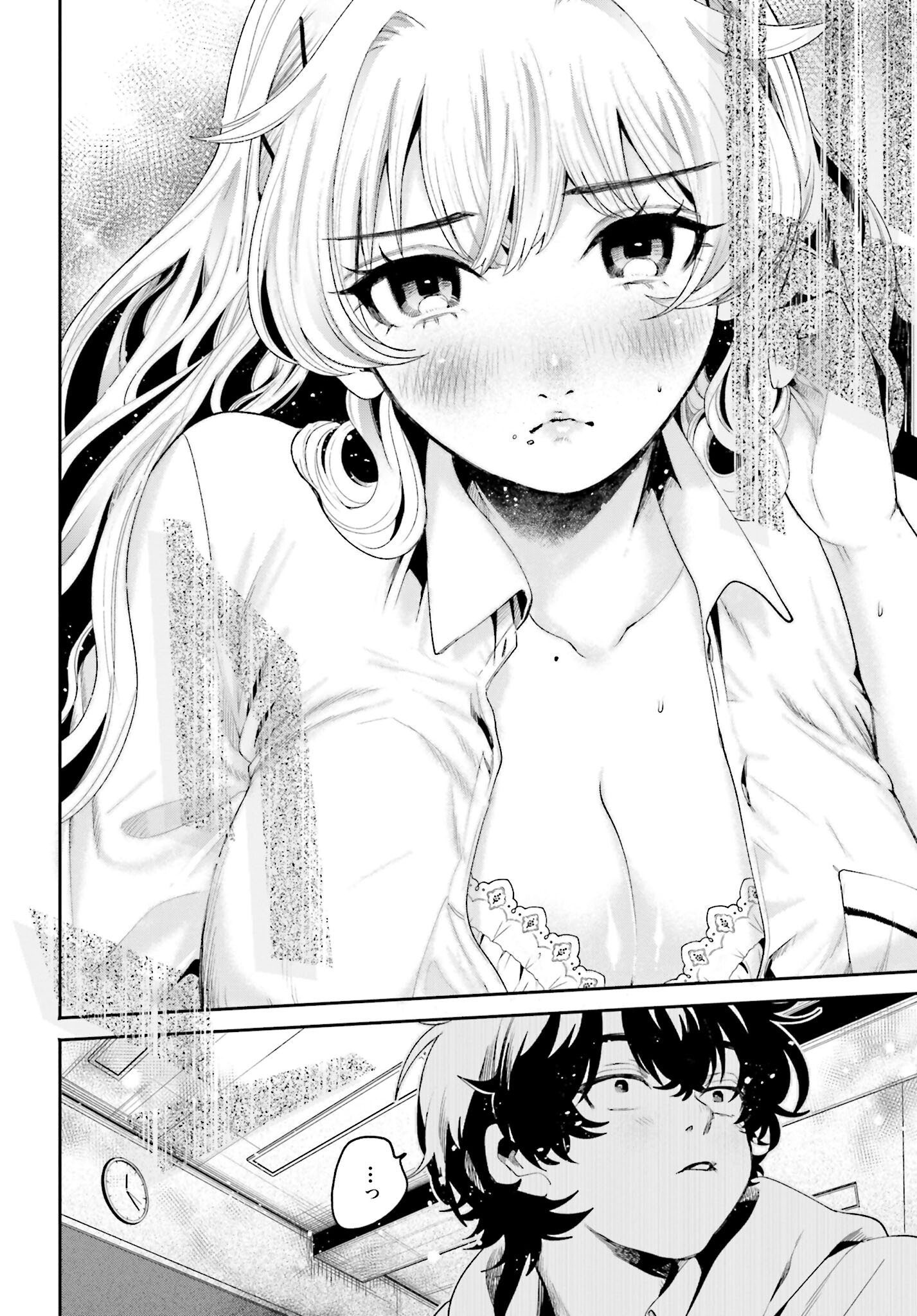 Read FILTER-GOSHI NO KANOJO Chapter 10 [High Quality / Full] - Page 18 - nicomanga.com
