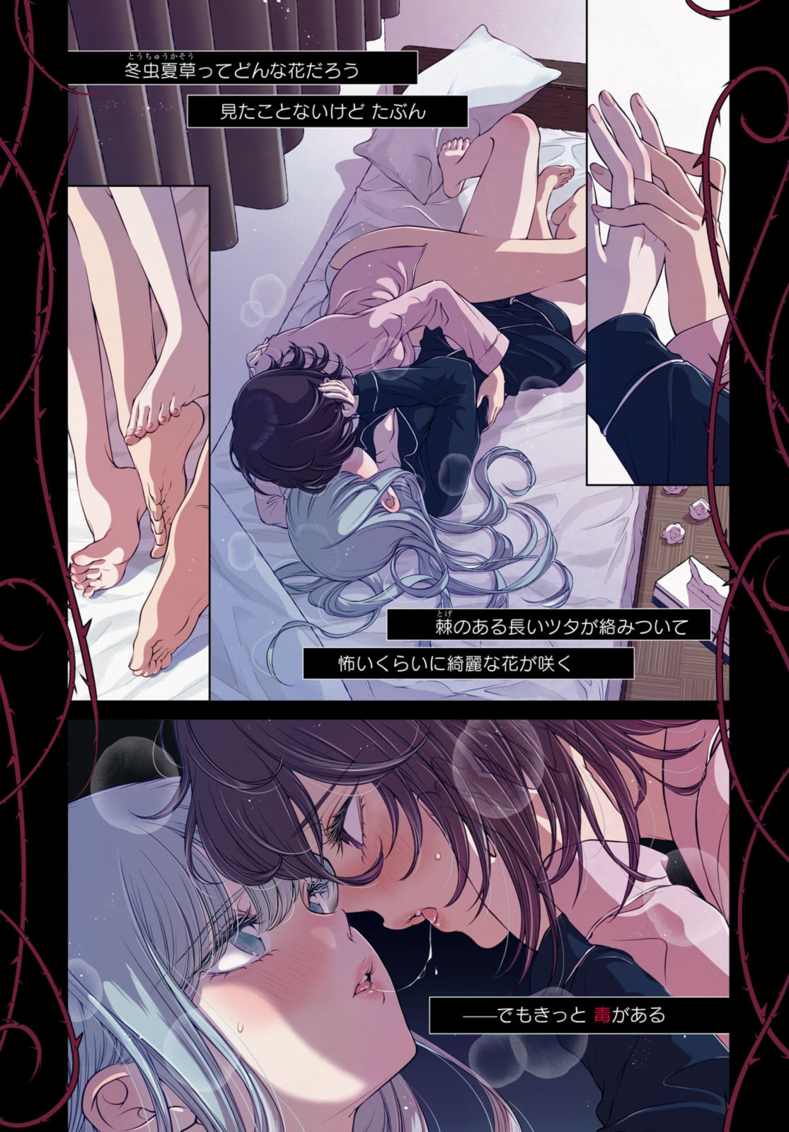 Read KYOU WA KANOJO GA INAI KARA Chapter 11.1 [High Quality / Full] - Page 1 - nicomanga.net