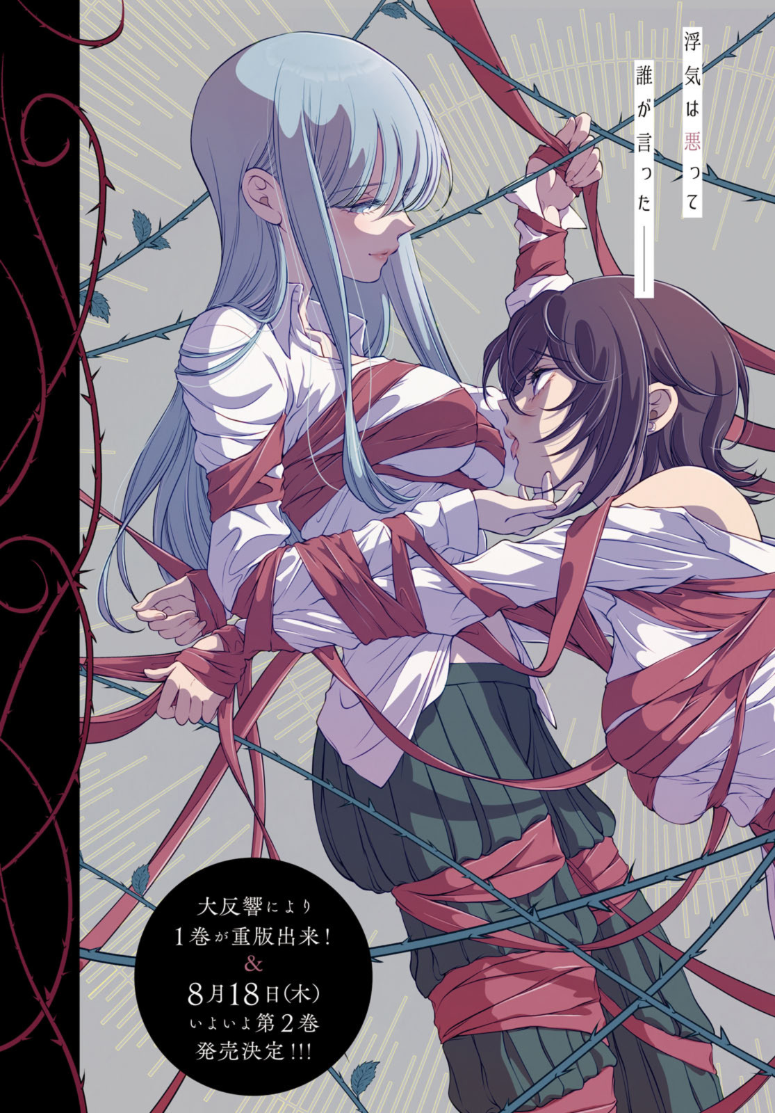 Read KYOU WA KANOJO GA INAI KARA Chapter 11.1 [High Quality / Full] - Page 3 - nicomanga.net