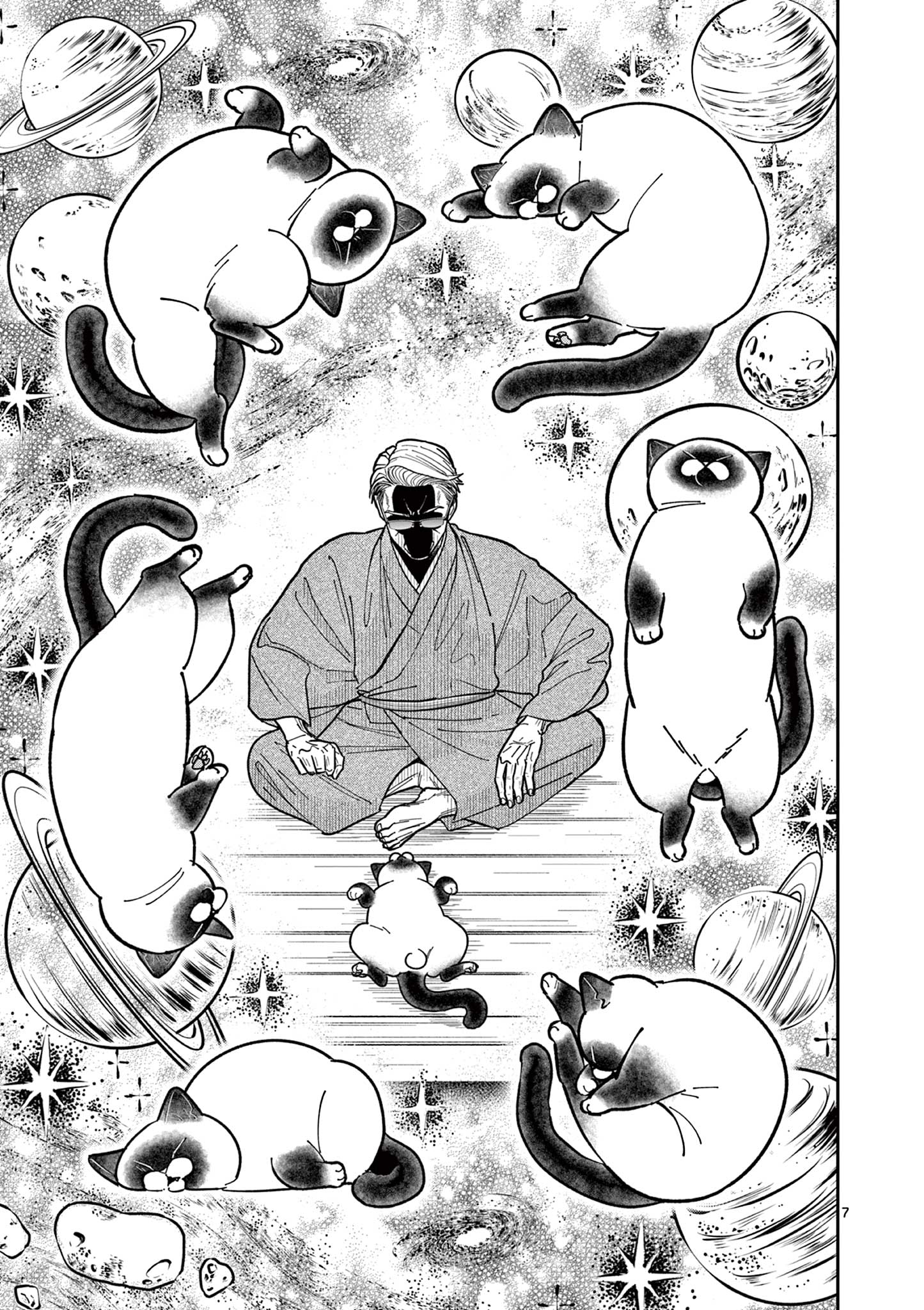 OJI-SAN TO NYANKICHI Chapter 8 page 7 - nihonkuni.com