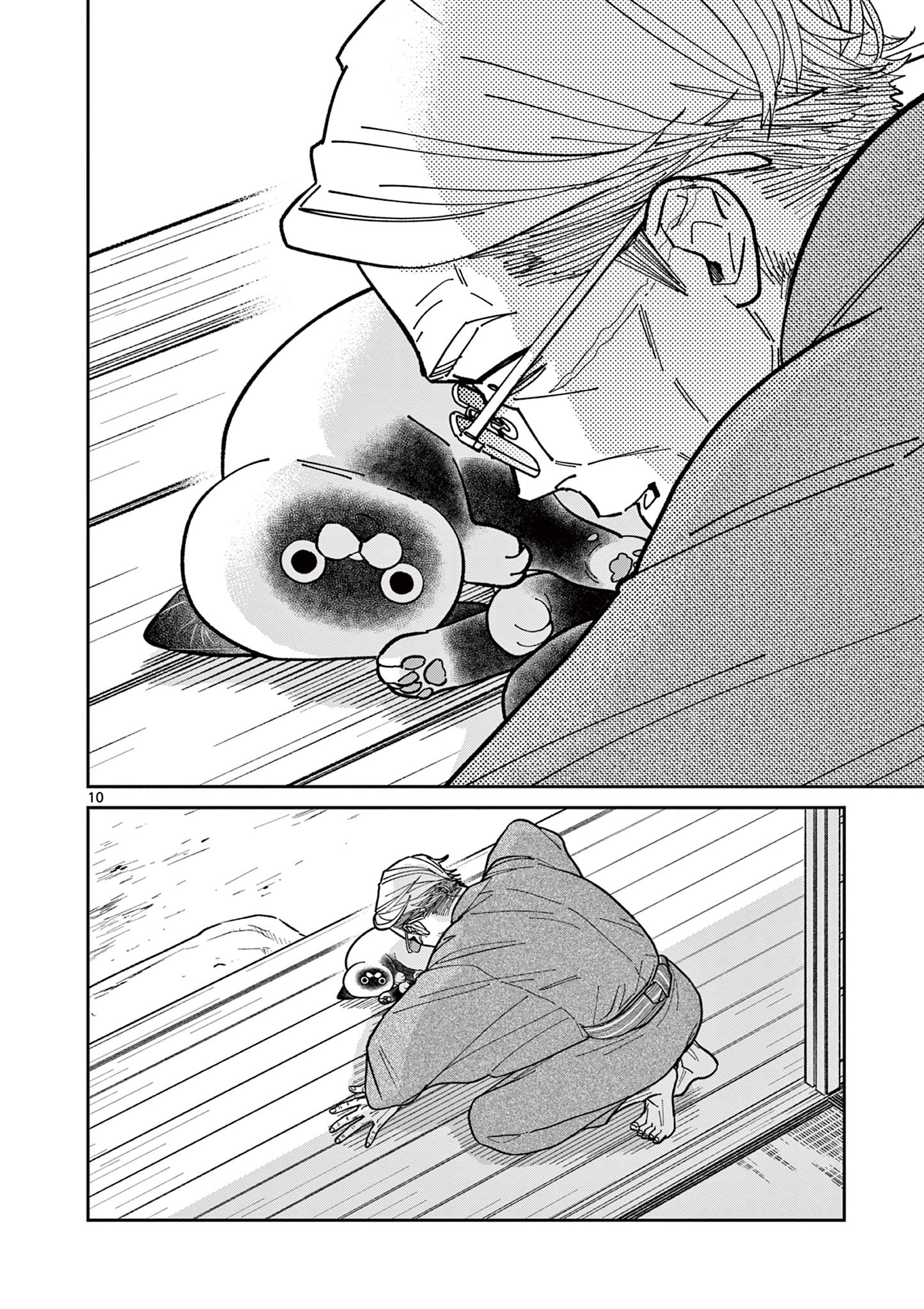OJI-SAN TO NYANKICHI Chapter 8 page 10 - nihonkuni.com