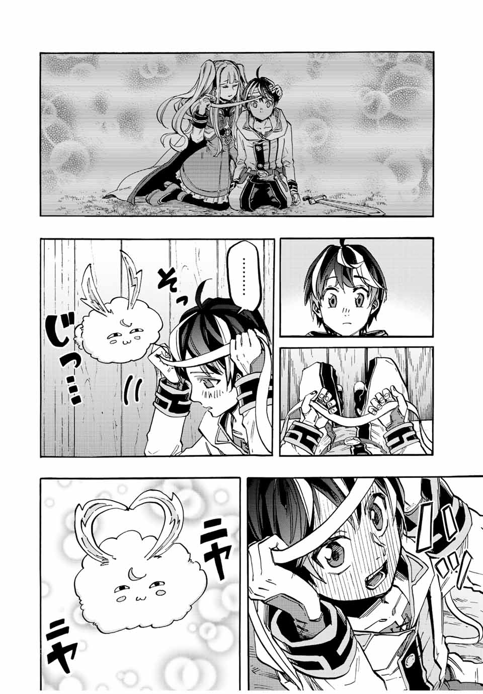 Read ISEKAI WALKING Chapter 19 [High Quality / Full] - Page 14 - nicomanga.com