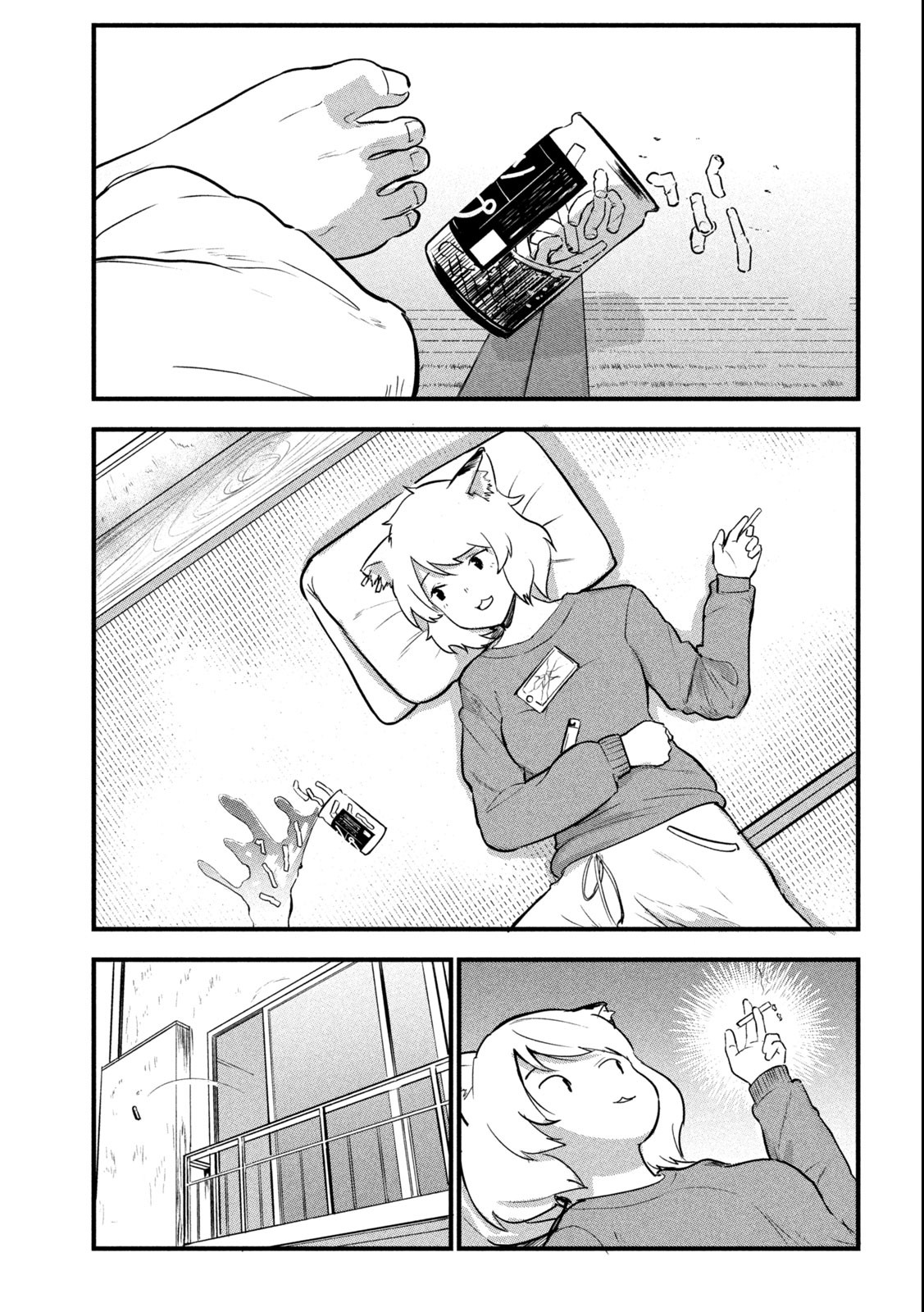 Read YANI NEKO Chapter 1 [High Quality / Full] - Page 3 - nicomanga.com