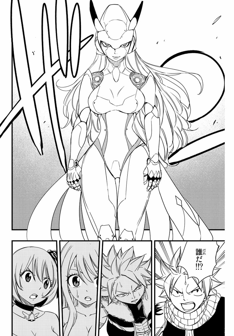 FAIRY TAIL: 100 YEARS QUEST - RAW Chapter 129 page 18 - nihonkuni.com