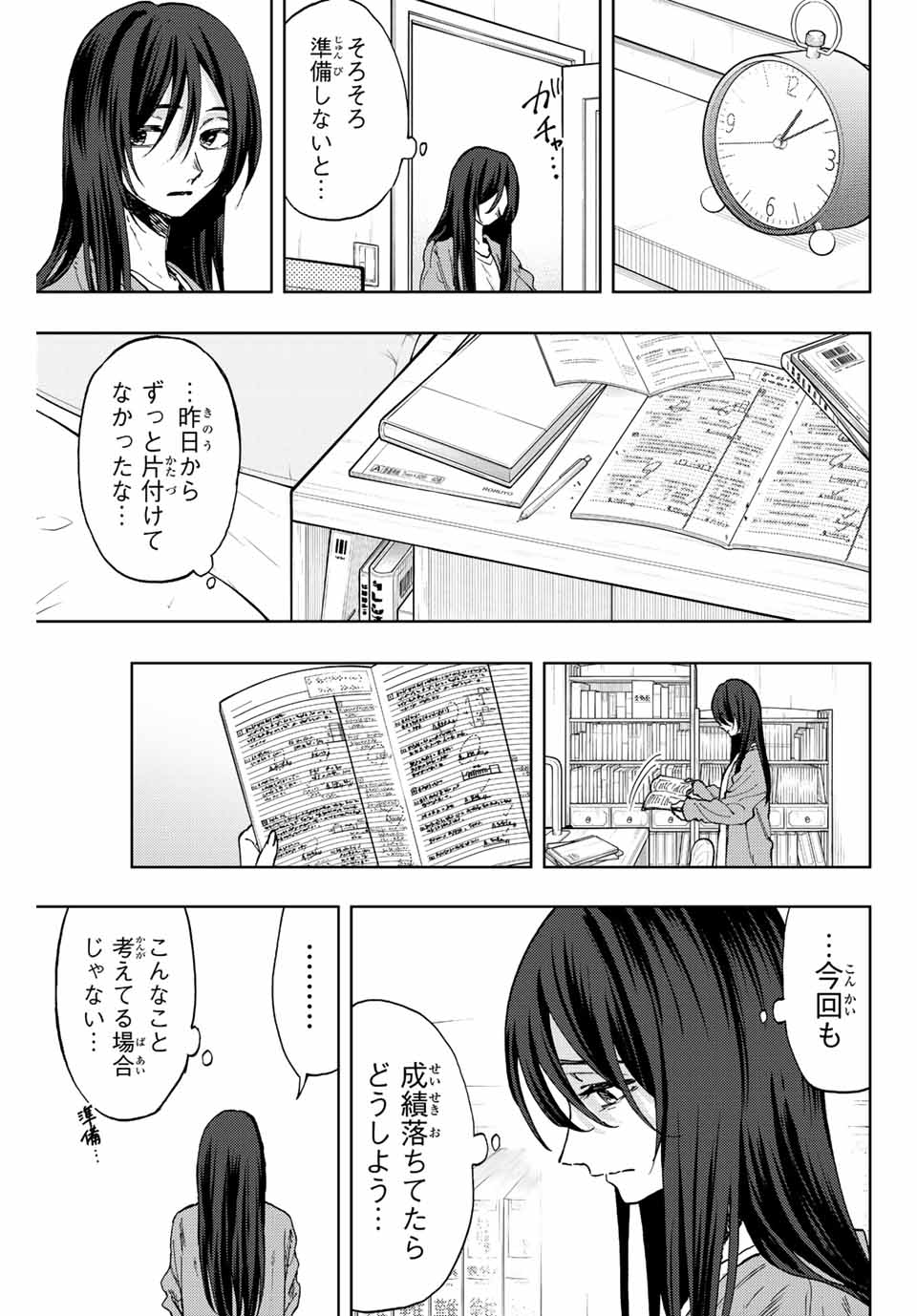 Read KAORU HANA WA RIN TO SAKU Chapter 66 [High Quality / Full] - Page 3 - nicomanga.net