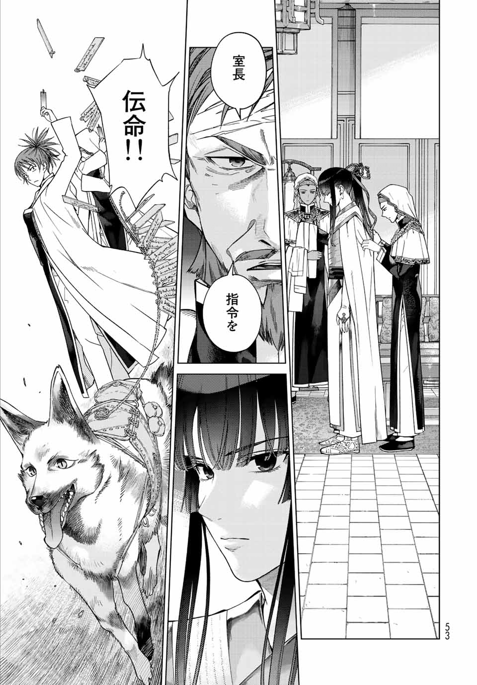 MAGUS OF THE LIBRARY - RAW Chap 36.2 - Pic 11