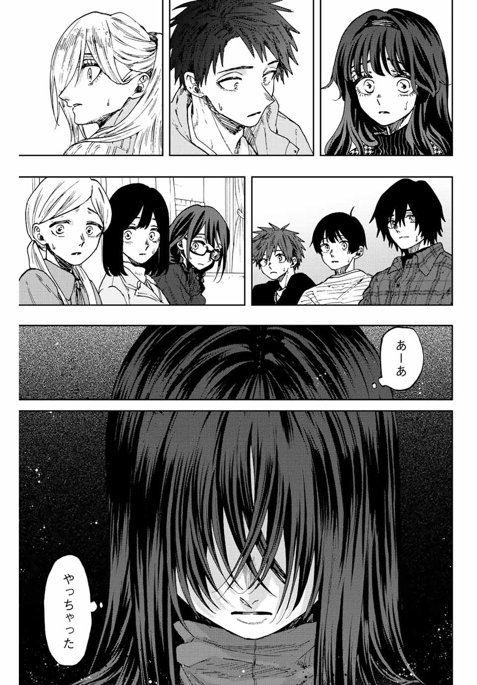 Read KAORU HANA WA RIN TO SAKU Chapter 66 [High Quality / Full] - Page 15 - nicomanga.net