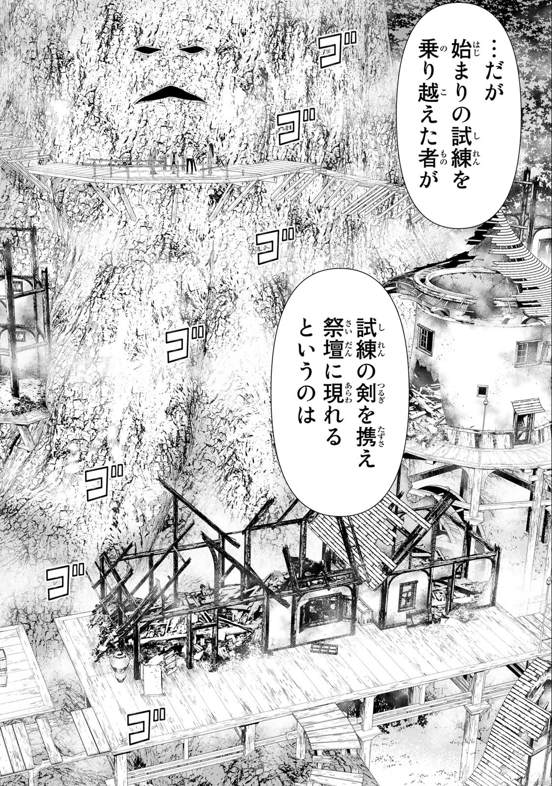 Read JIKAN TEISHI YUUSHA - YOMEI 3-KA NO SETTEI JA SEKAI O SUKUU NI WA MIJIKA SUGIRU Chapter 37.1 [High Quality / Full] - Page 8 - nicomanga.net