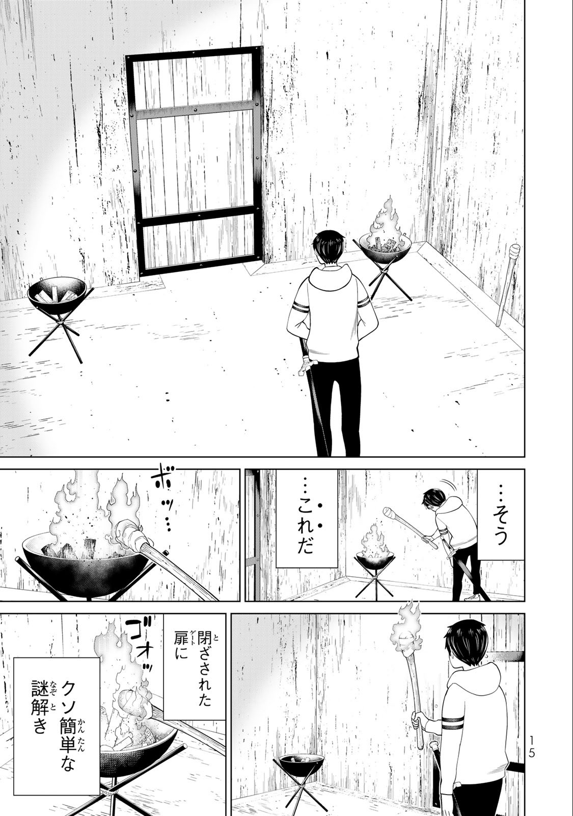 Read JIKAN TEISHI YUUSHA - YOMEI 3-KA NO SETTEI JA SEKAI O SUKUU NI WA MIJIKA SUGIRU Chapter 36.1 [High Quality / Full] - Page 13 - nicomanga.net