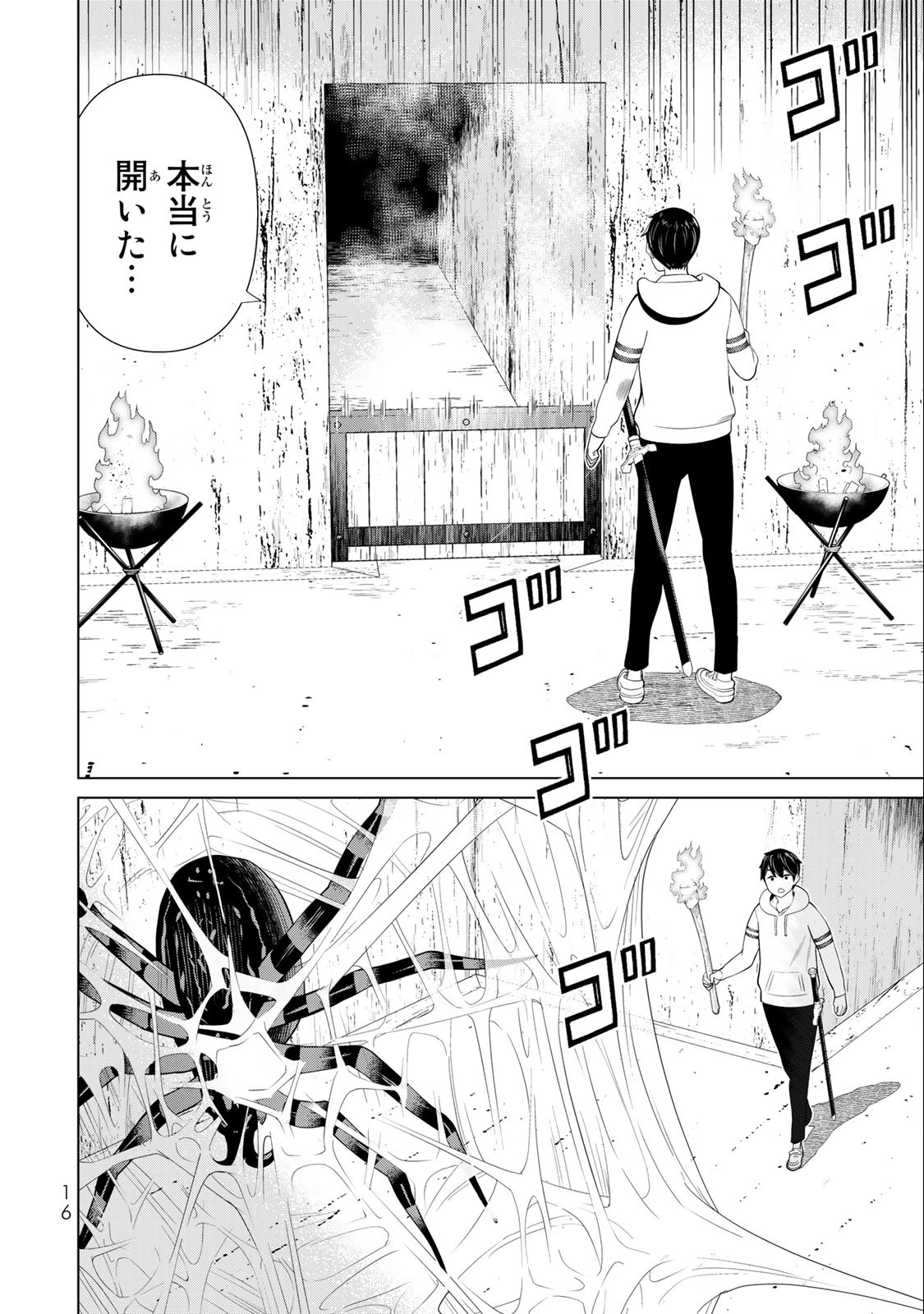 Read JIKAN TEISHI YUUSHA - YOMEI 3-KA NO SETTEI JA SEKAI O SUKUU NI WA MIJIKA SUGIRU Chapter 36.1 [High Quality / Full] - Page 14 - nicomanga.net