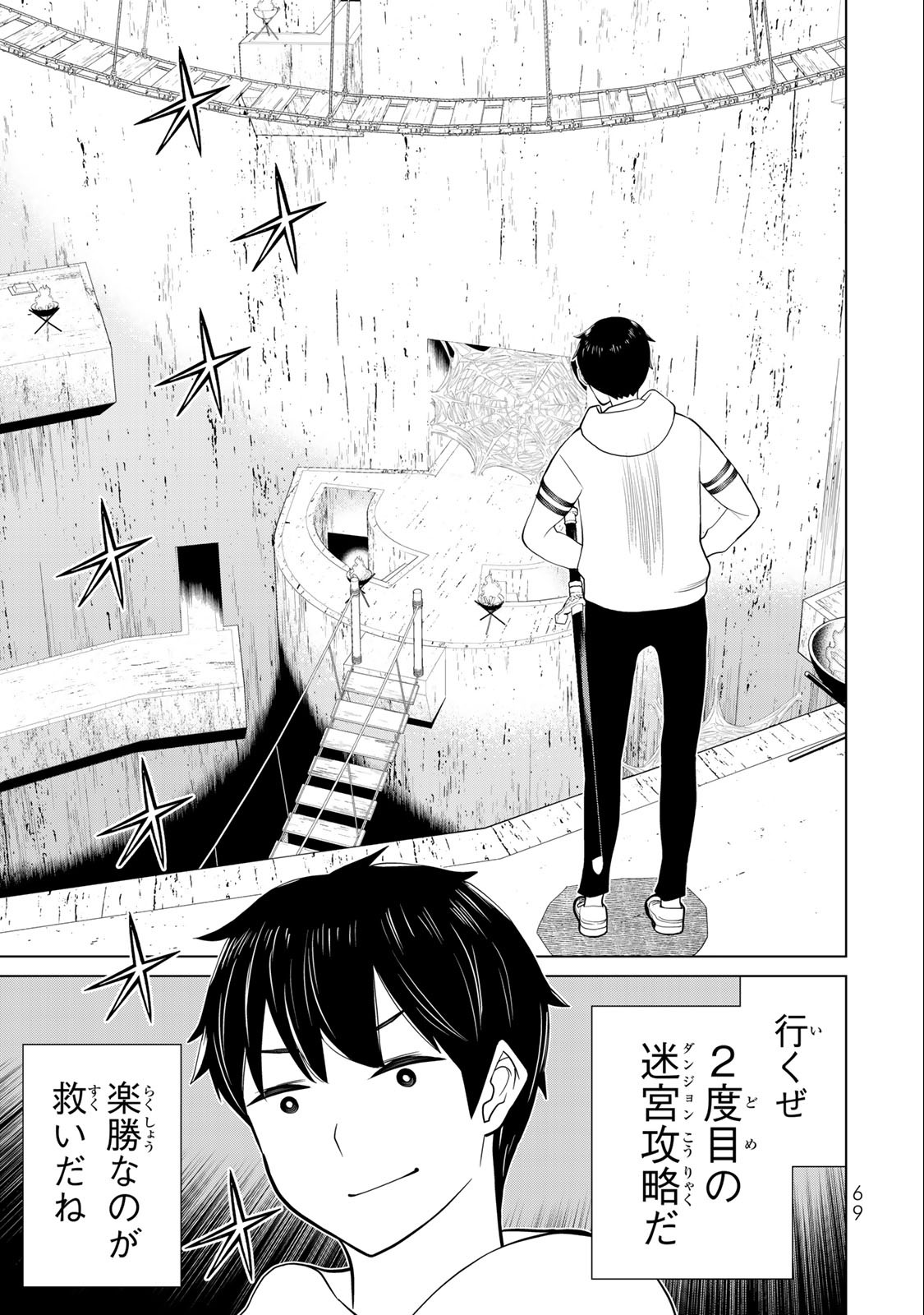 Read JIKAN TEISHI YUUSHA - YOMEI 3-KA NO SETTEI JA SEKAI O SUKUU NI WA MIJIKA SUGIRU Chapter 37.1 [High Quality / Full] - Page 15 - nicomanga.net