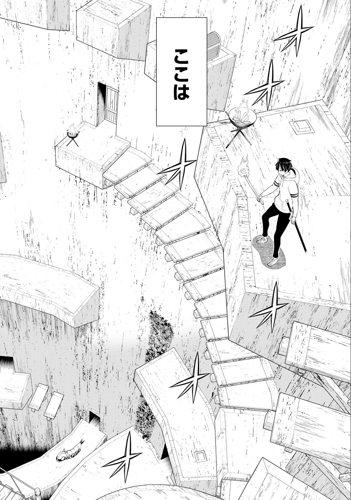 Read JIKAN TEISHI YUUSHA - YOMEI 3-KA NO SETTEI JA SEKAI O SUKUU NI WA MIJIKA SUGIRU Chapter 36.1 [High Quality / Full] - Page 16 - nicomanga.net