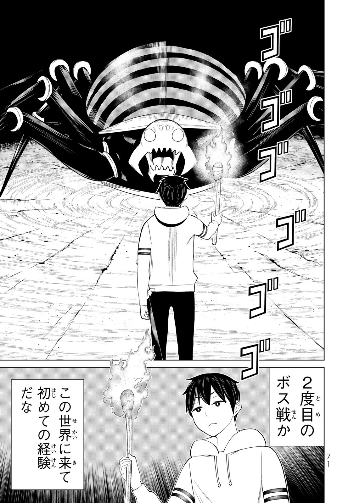 Read JIKAN TEISHI YUUSHA - YOMEI 3-KA NO SETTEI JA SEKAI O SUKUU NI WA MIJIKA SUGIRU Chapter 37.1 [High Quality / Full] - Page 17 - nicomanga.net