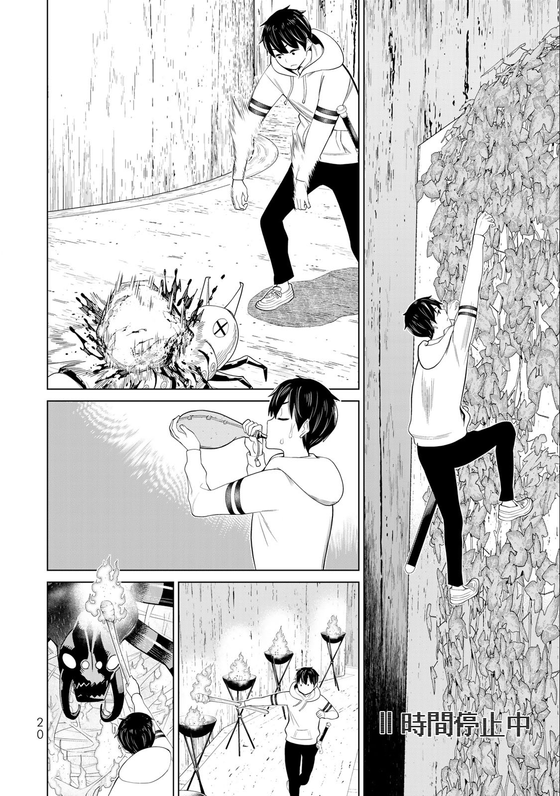 Read JIKAN TEISHI YUUSHA - YOMEI 3-KA NO SETTEI JA SEKAI O SUKUU NI WA MIJIKA SUGIRU Chapter 36.1 [High Quality / Full] - Page 18 - nicomanga.net