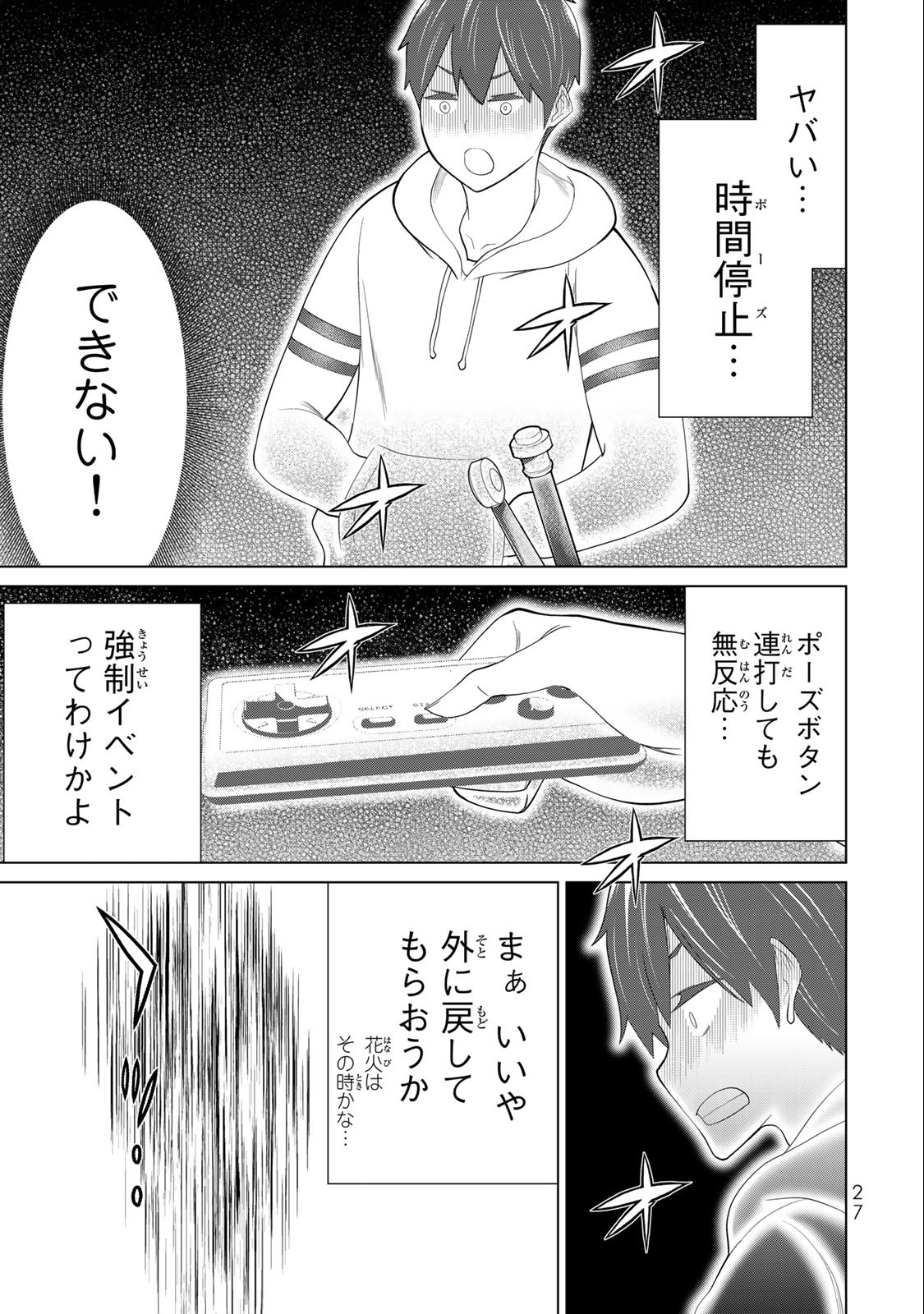 Read JIKAN TEISHI YUUSHA - YOMEI 3-KA NO SETTEI JA SEKAI O SUKUU NI WA MIJIKA SUGIRU Chapter 36.1 [High Quality / Full] - Page 25 - nicomanga.net