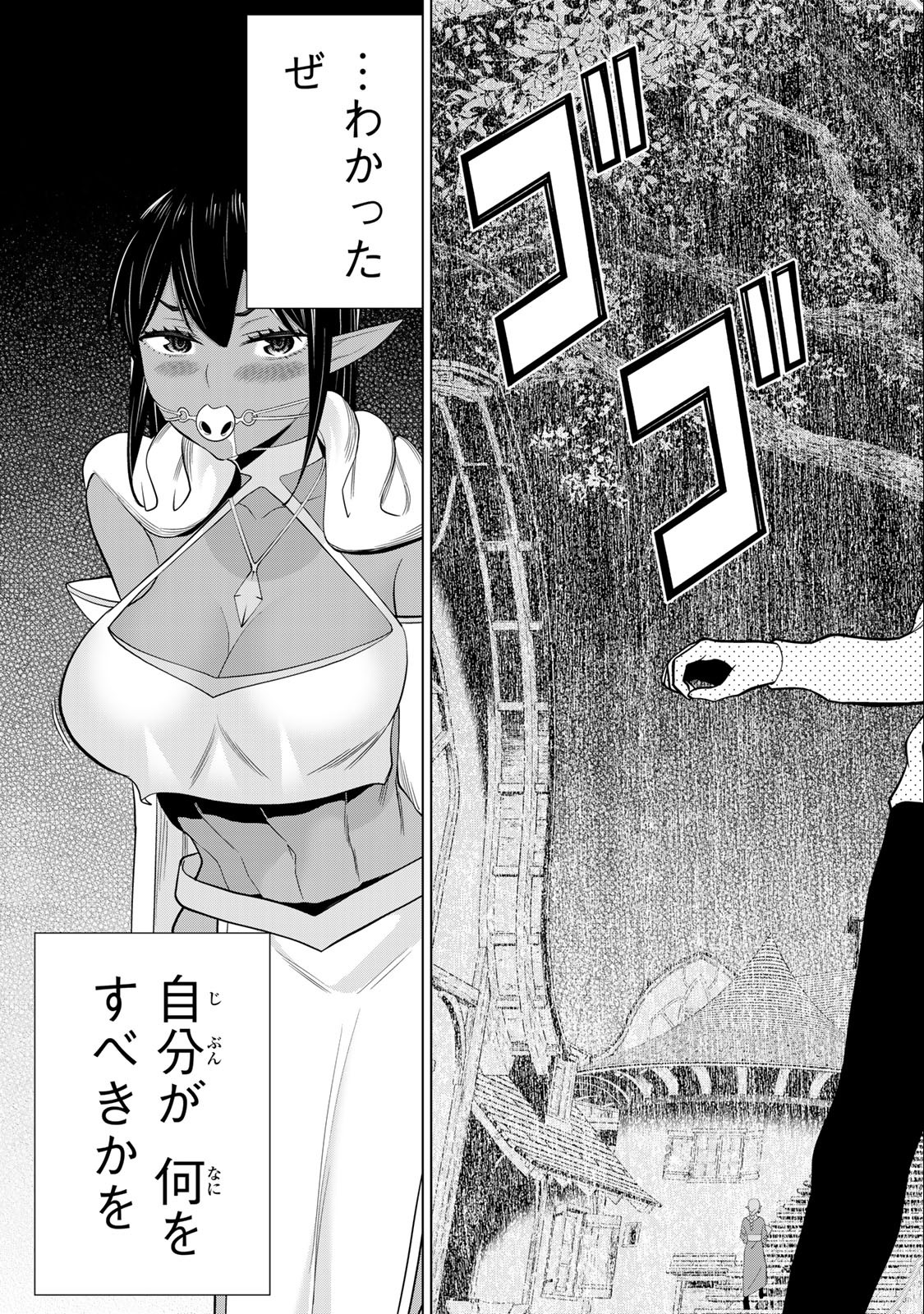 Read JIKAN TEISHI YUUSHA - YOMEI 3-KA NO SETTEI JA SEKAI O SUKUU NI WA MIJIKA SUGIRU Chapter 37.2 [High Quality / Full] - Page 14 - nicomanga.net