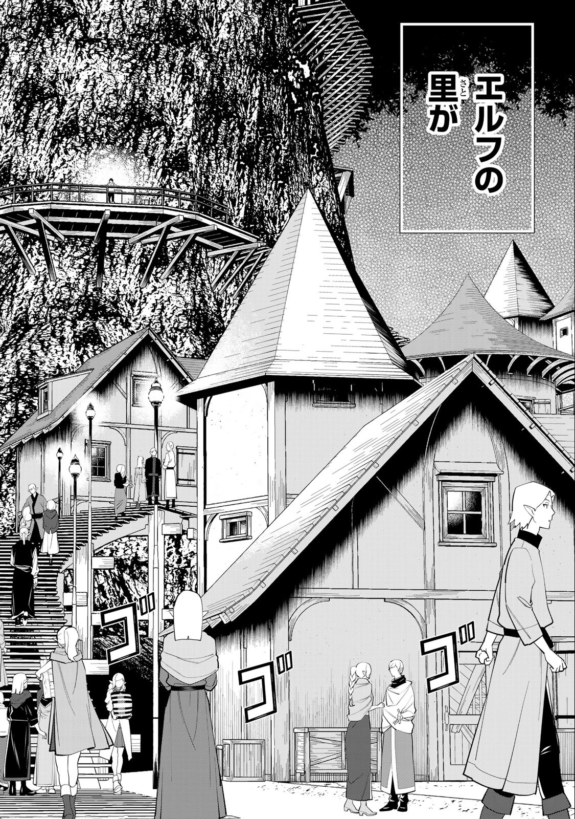 Read JIKAN TEISHI YUUSHA - YOMEI 3-KA NO SETTEI JA SEKAI O SUKUU NI WA MIJIKA SUGIRU Chapter 36.2 [High Quality / Full] - Page 7 - nicomanga.net