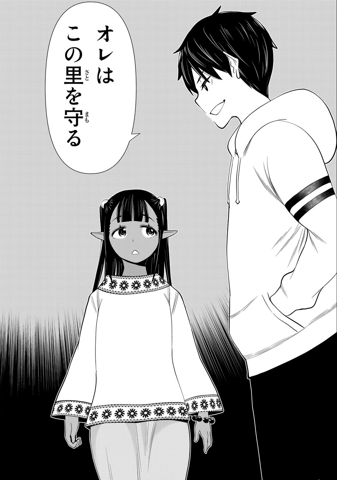 Read JIKAN TEISHI YUUSHA - YOMEI 3-KA NO SETTEI JA SEKAI O SUKUU NI WA MIJIKA SUGIRU Chapter 37.2 [High Quality / Full] - Page 15 - nicomanga.net
