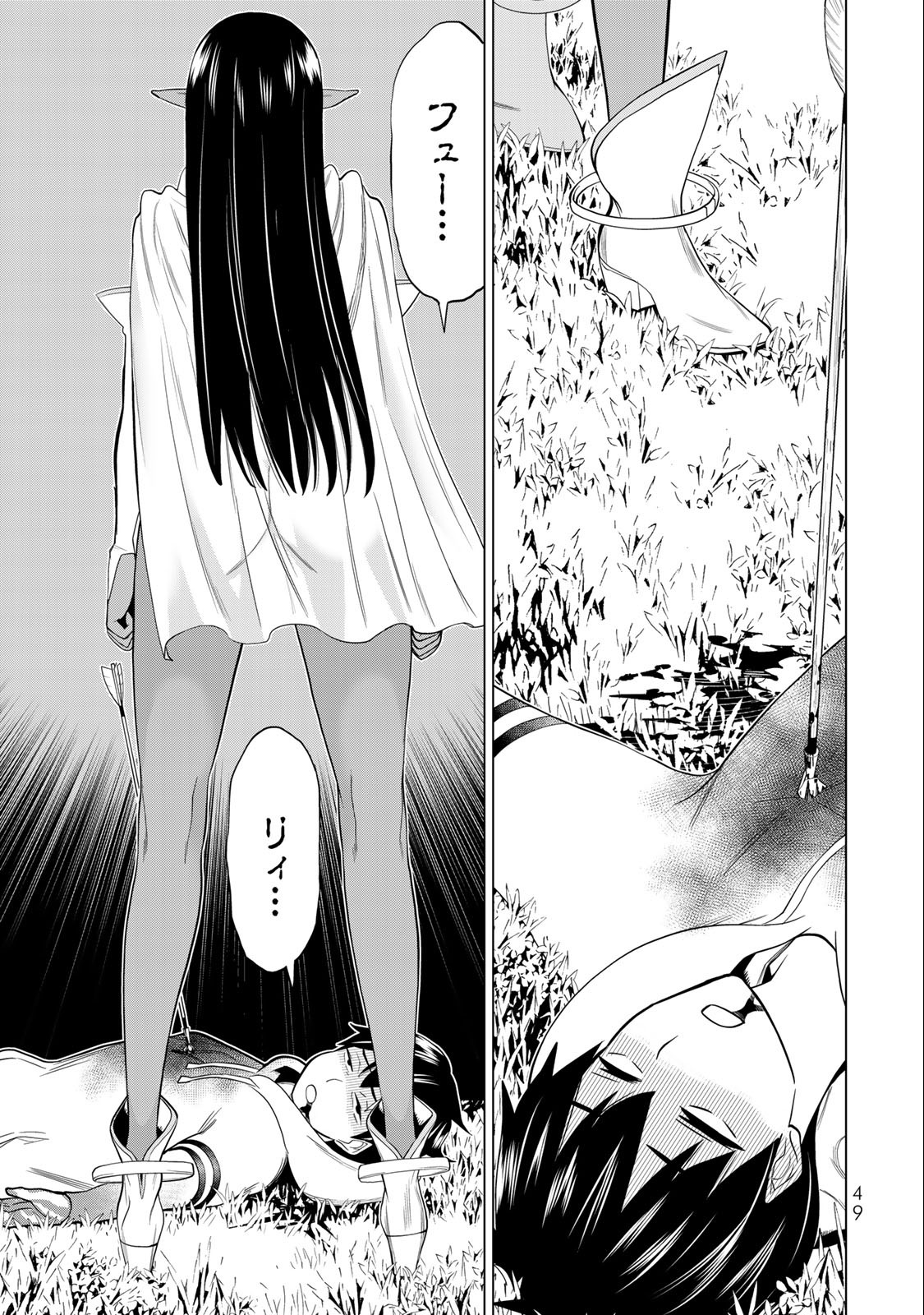Read JIKAN TEISHI YUUSHA - YOMEI 3-KA NO SETTEI JA SEKAI O SUKUU NI WA MIJIKA SUGIRU Chapter 36.2 [High Quality / Full] - Page 22 - nicomanga.net