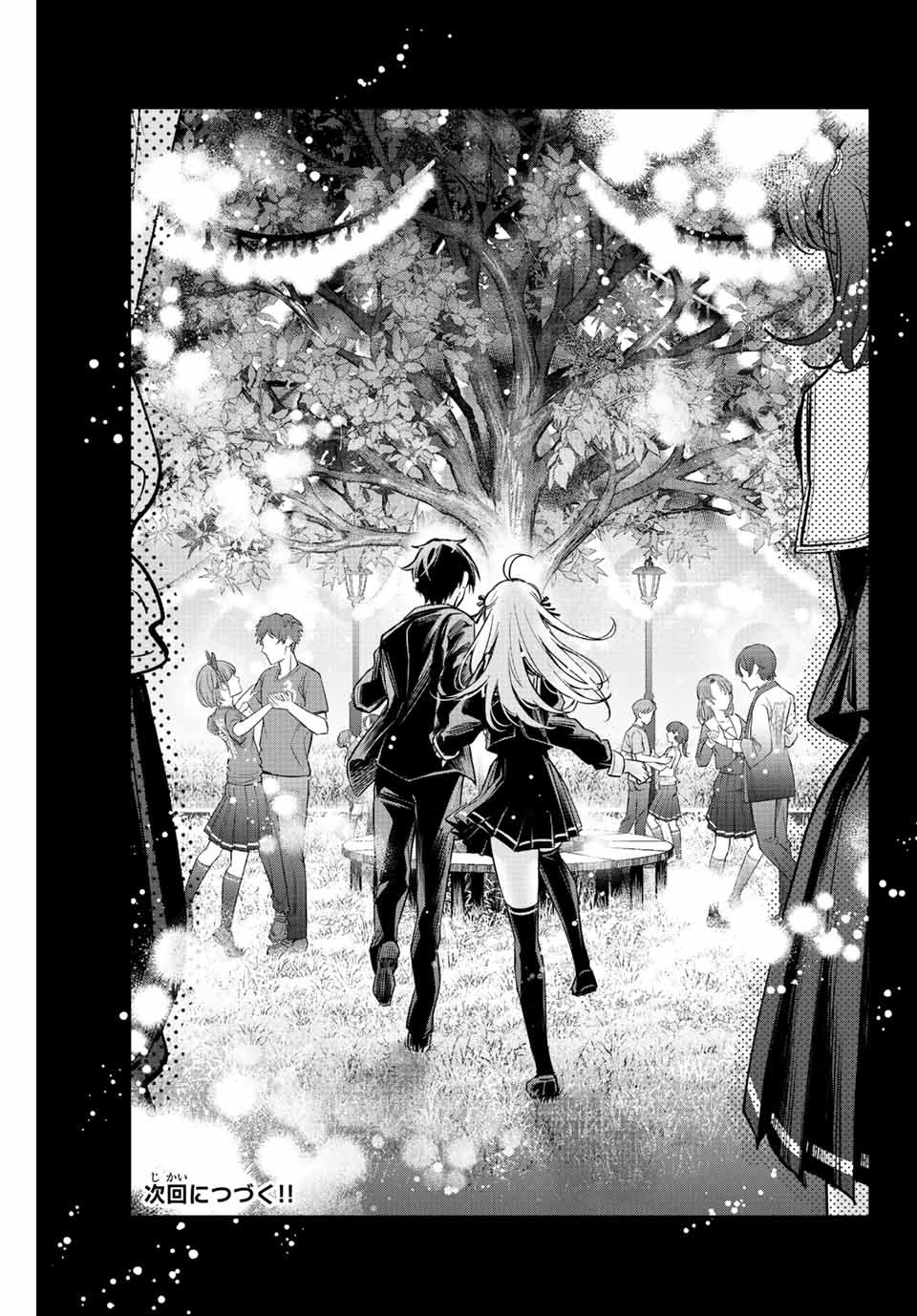 TOKIDOKI BOSOTTO ROSHIAGO DE DERERU TONARI NO ALYA-SAN Chapter 13 - Page 17